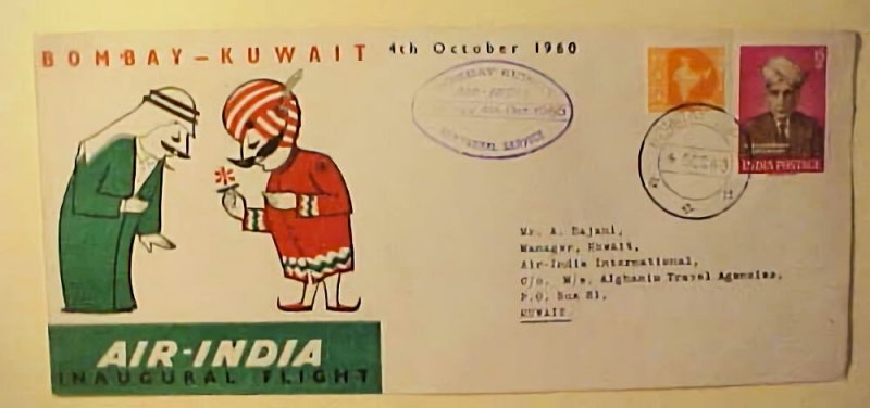 KUWAIT FLIGHT FROM INDIA