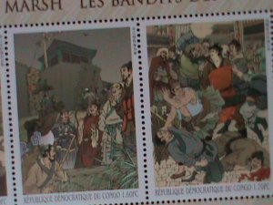 ​CONGO FAMOUS CHINESE TALES-OUT LAWS OF THE MARSH-MNH-SHEET VF-LAST ONE-RARE