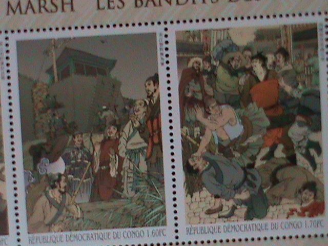 ​CONGO FAMOUS CHINESE TALES-OUT LAWS OF THE MARSH-MNH-SHEET VF-LAST ONE-RARE