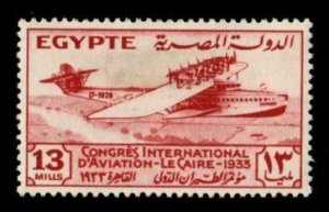 Egypt #174 Mint