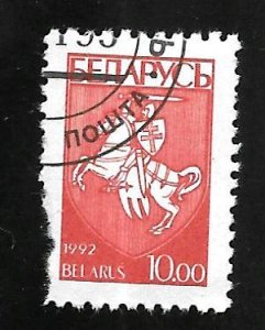 Belarus 1993 - U - Filler - Scott #32