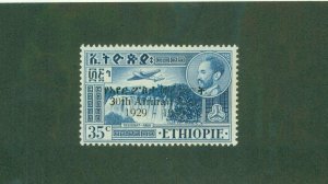 ETHIOPIA C68 MNH CV $1.40 BIN $0.75