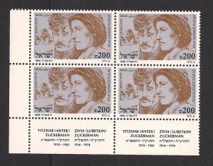 ISRAEL SC# 906 VF MNH 1985 CORNER BK/4 W/TABS