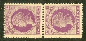 531 Prince Edward Island 1872 sc#16 mnh** CV $40. (offers welcome)