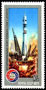 USSR Russia 1975 Soviet Soyuz 19 Space Rocket Event Cosmonauts Spacecraft Stamp