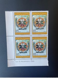 1990 Mauritania Mi. 977 2nd Anniversary of the Birth of the State of Palestine-