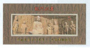 China (Empire/Republic of China) #2462a Mint (NH)