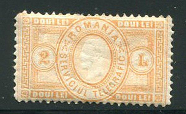 Romania Telegraph Yvert #4 Mint