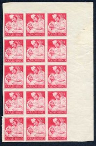 India Azad Hind Prepaired for use but not issued 3a + 3a Imperf block of 15