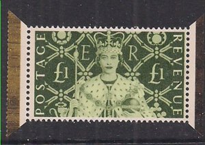 GB 2003 QE2 £1 Green 50th Anniv Coronation Umm SG 2380 Ex DX 31 ( J1250 )