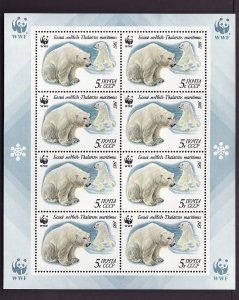 Russia-Sc#5541a-44a-four unused NH sheets of 8-WWF-Polar Bears-1987-#5541a has a