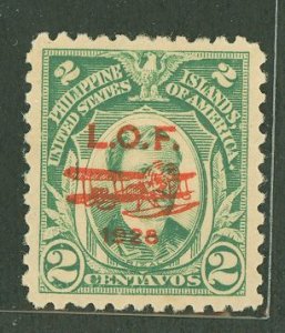 Philippines #C18 Unused Single