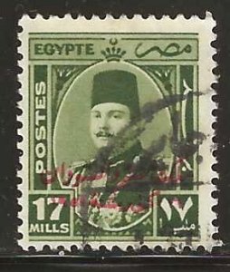 Egypt #307   used