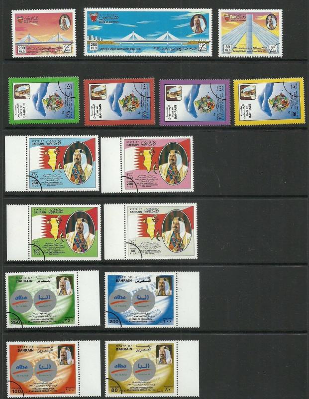 Bahrain Lot # 26 - MNH Proof sets  Limited print as 2 scans  