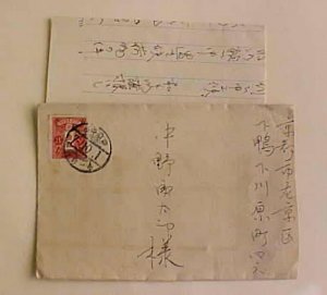 JAPAN  COVER WITH LETTER 1932