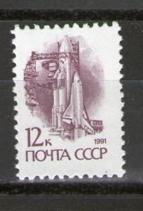 Russia 5986 MNH