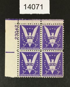 MOMEN: US STAMPS # 905 MINT OG NH PLATE BLOCK LOT #14071