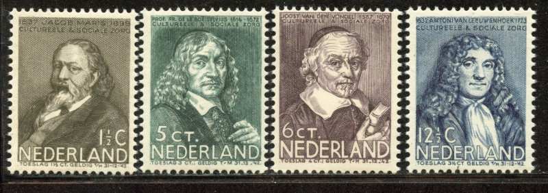 Netherlands # B94-7, Mint Never Hinge. CV $ 40.00