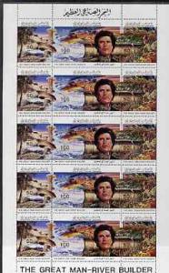 Libya 1983 Colonel Gaddafi - River Builder perf sheetlet ...