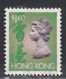 Hong Kong # 642, Queen Elizabeth Definitive, Unused, no gum
