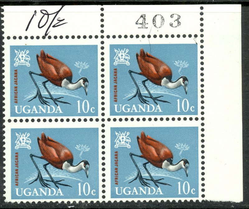 UGANDA 1965 10c AFRICAN JACANA Bird Issue Sheet Number Block of 4 Sc 98 MNH