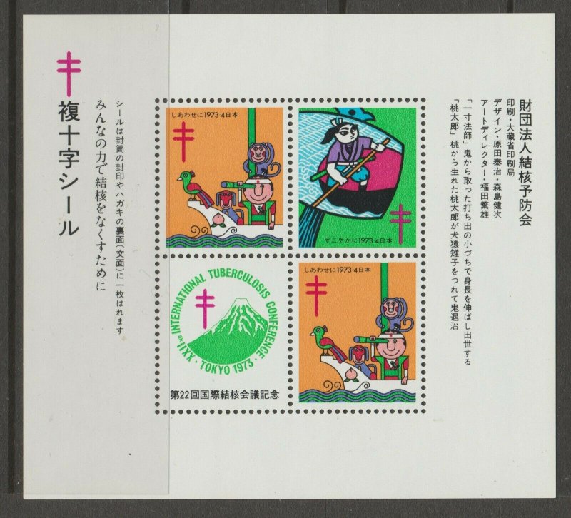Japan Cinderella seal TB Charity revenue stamp 5-03-28 mint