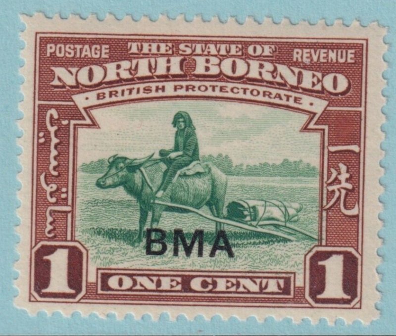 NORTH BORNEO 208 MINT NEVER HINGED OG** NO FAULTS VERY FINE! XJW