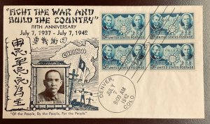 906 Crosby Cachet Chinese Resistance, Photo of Sun Yat-sen  July 7,1942  M-31