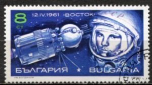 Bulgaria; 1990: Sc. # 3570; Used CTO Single Stamp