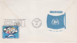 United Nations, First Day Cover, Postal Stationery