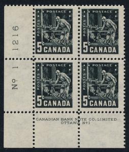 Canada 373 BL Plate Block MNH Mining