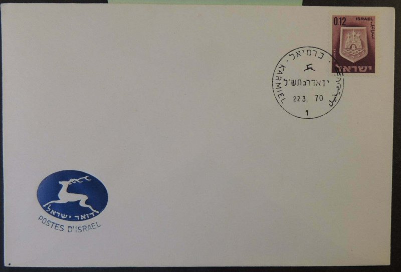 Israel 1970 stationary envelope karamiel good used 