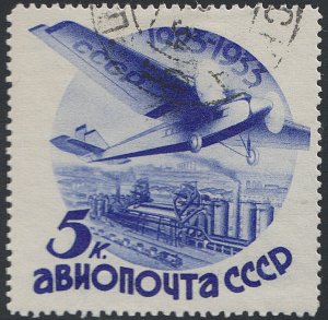 RUSSIA C45-C49 Used FVF CTO (80119) 