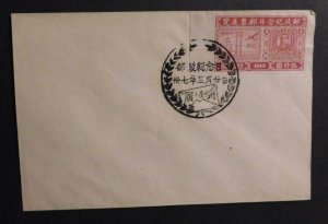 1948 Cover Republic of China Commemoration of the Revolution