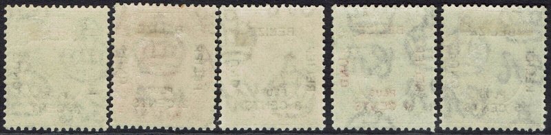 BRITISH HONDURAS 1932 KGV BELIZE RELIEF FUND OVERPRINTED SET