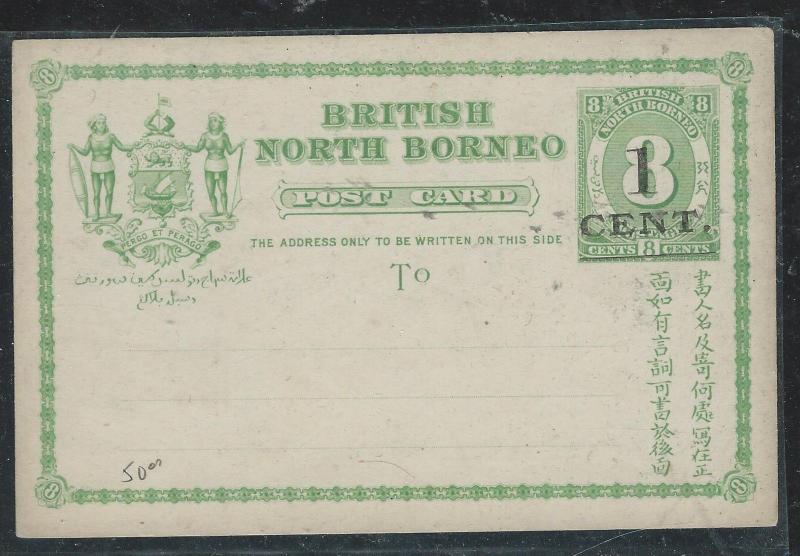 NORTH BORNEO (P0701B) 1C/8C PSC  UNUSED