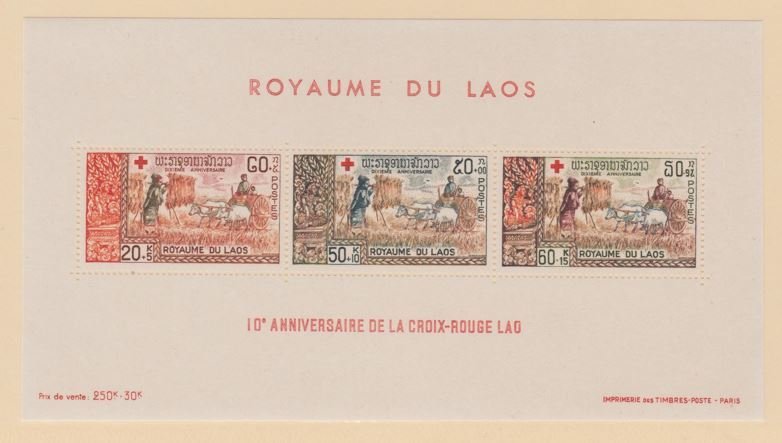 Laos Scott #B11a Stamp - Mint NH Sheet