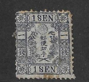 Japan Sc #10 1 sen blue appears NH some light gum transfers & wrinkling Fine