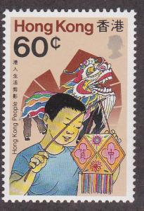 Hong Kong # 546, Lunar Year Festival Dragon, Mint NH