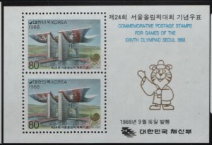 Korea South 1988 MNH Sc 1512a 80w Temple Olympics Seoul Souvenir sheet of 2