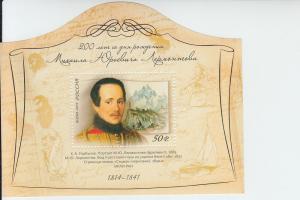 2014 Russia Mikhail Lermontov Poet SS (Scott 7576) MNH