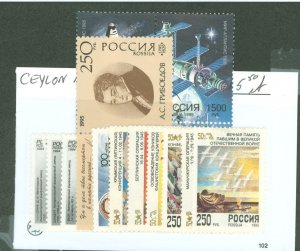 Russia #6228/6257 Unused Single (Complete Set)