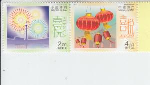 2018 Macau Joy Pair (Scott 1528) MNH