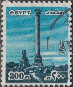 Egypt   #1065A  Used