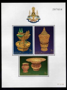 THAILAND Scott 1676a MNH** Royal Utensil souvenir sheet