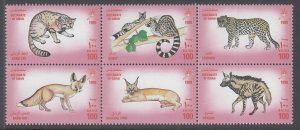 Oman 413 Mammals MNH VF