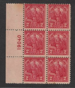 1927 Vermont Sesqui 150 yrs Sc 643 MNH original gum, flat plate block of 6