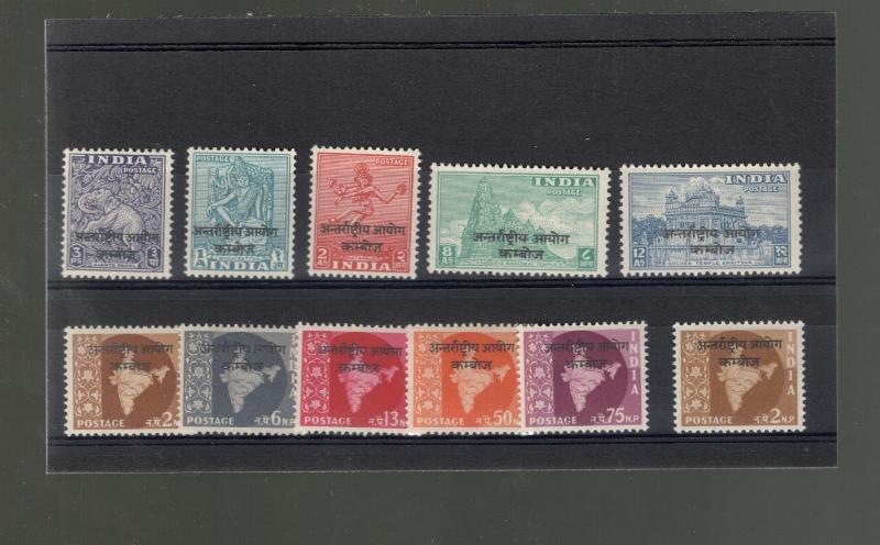 India SCOTT #1-12 INTERNATIONAL COMMISSION IN CAMBODIA MH stamp set