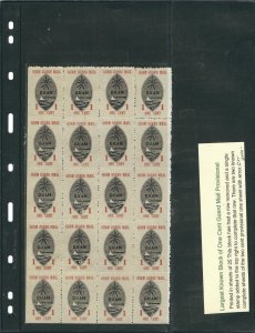 1c Guam Guard Mail Block of 20, MNG  see remarks (48525) 