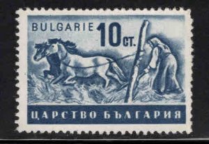 BULGARIA Scott 398 Mint No Gum similar centering